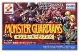 遊戯屋　GBAゲームボーイアドバンス　モンスターガーディアンズ　買取価格高値更新しました　買取価格2.400円