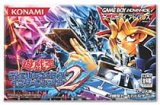 遊戯屋　GBAゲームボーイアドバンス　遊戯王デュエルモンスターズ インターナショナル2　買取価格高値更新しました　買取価格800円
