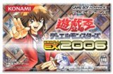 遊戯屋　GBAゲームボーイアドバンス　遊戯王デュエルモンスターズ エキスパート2006　買取価格高値更新しました　買取価格800円