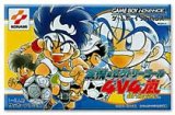 遊戯屋　GBAゲームボーイアドバンス　友情のビクトリーゴール 4V4嵐 GET THE GOAL!!　買取価格高値更新しました　買取価格400円