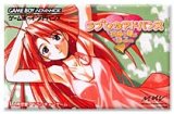 遊戯屋　GBAゲームボーイアドバンス　ラブひなアドバンス　祝福の鐘はなるかな　買取価格高値更新しました　買取価格1.200円
