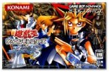 遊戯屋　GBAゲームボーイアドバンス　 遊戯王デュエルモンスターズ エキスパート3　買取価格高値更新しました　買取価格400円