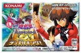 遊戯屋　GBAゲームボーイアドバンス　遊戯王デュエルモンスターズGX      ～めざせデュエルキング！～　買取価格高値更新しました　買取価格400円