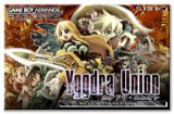 遊戯屋　GBAゲームボーイアドバンス　ユグドラ・ユニオン　買取価格高値更新しました　買取価格2.000円