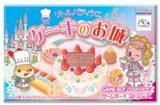 遊戯屋　GBAゲームボーイアドバンス　リトルパティシエ　ケーキのお城　買取価格高値更新しました　買取価格1.000円