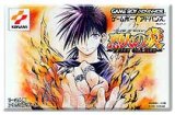 遊戯屋　GBAゲームボーイアドバンス　烈火の炎～THE GAME～　買取価格高値更新しました　買取価格1.000円