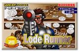 遊戯屋　GBAゲームボーイアドバンス　ロードランナー　買取価格高値更新しました　買取価格14.000円	