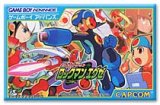遊戯屋　GBAゲームボーイアドバンス　ロックマン エグゼ　買取価格高値更新しました　買取価格5.000円	