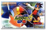 遊戯屋　GBAゲームボーイアドバンス　ロックマンエグゼ3　買取価格高値更新しました　買取価格2.000円	
