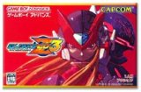 遊戯屋　GBAゲームボーイアドバンス　ロックマンゼロ3　買取価格高値更新しました　買取価格1.600円	