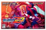 遊戯屋　GBAゲームボーイアドバンス　ロックマン ゼロ2　買取価格高値更新しました　買取価格1.200円	