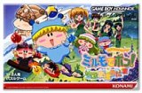 遊戯屋　GBAゲームボーイアドバンス　わがまま☆フェアリー ミルモでポン！    対戦まほうだま　買取価格高値更新しました　買取価格200円