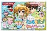 遊戯屋　GBAゲームボーイアドバンス　わがまま☆フェアリー ミルモでポン！    どきどきメモリアルパニック　買取価格高値更新しました　買取価格800円