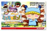 遊戯屋　GBAゲームボーイアドバンス　わがまま☆フェアリー ミルモでポン！    8人の時の妖精　買取価格高値更新しました　買取価格300円