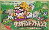 遊戯屋　GBAゲームボーイアドバンス　ワリオランドアドバンス　－ヨーキのお宝－　買取価格高値更新しました　買取価格1.600円