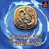 遊戯屋　PS1プレイステーション　ダブルドラゴン　買取強化中