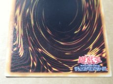 画像3: 融合　スーパー　初期　状態【B】遊戯王 (3)