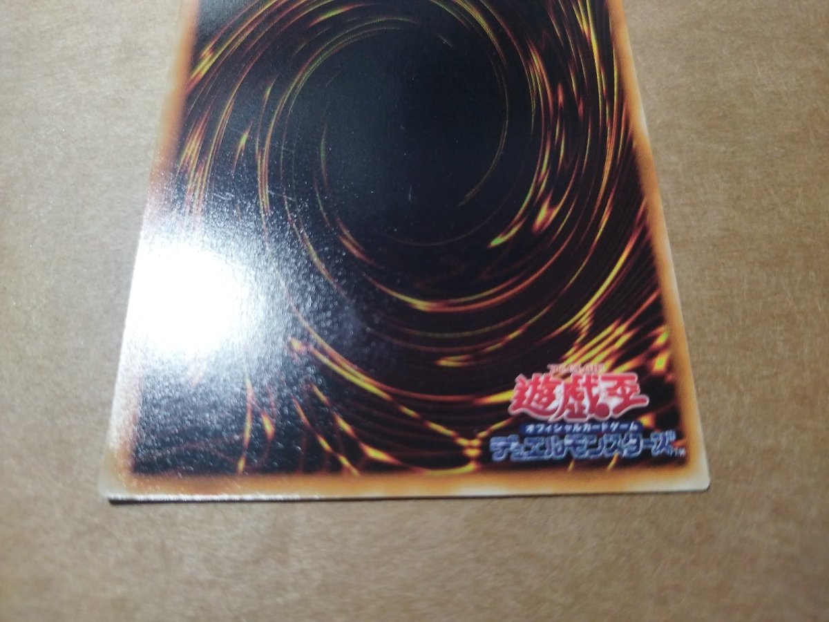 画像6: 融合　スーパー　初期　状態【B】遊戯王 (6)
