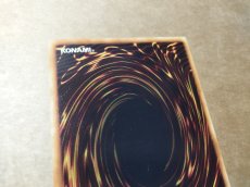 画像8: 融合　スーパー　初期　状態【B】遊戯王 (8)