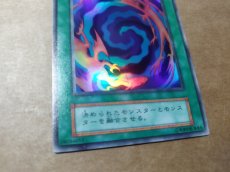 画像11: 融合　スーパー　初期　状態【B】遊戯王 (11)