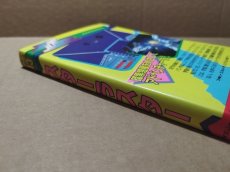画像13: 【美品評価価格】ゲーム必勝法シリーズ13 スターラスター【4N3】 (13)
