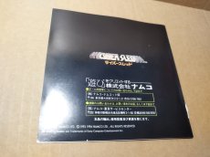 画像11: 【美品評価価格】サイバースレッド　帯葉書箱説有　PS1プレイステーション【4N3】 (11)