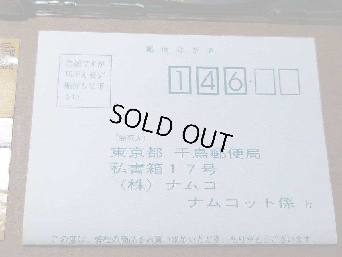 画像6: 【美品評価価格】サイバースレッド　帯葉書箱説有　PS1プレイステーション【4N3】 (6)