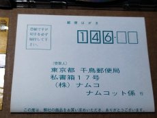 画像6: 【美品評価価格】サイバースレッド　帯葉書箱説有　PS1プレイステーション【4N3】 (6)