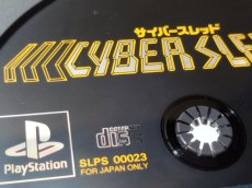 画像5: 【美品評価価格】サイバースレッド　帯葉書箱説有　PS1プレイステーション【4N3】 (5)