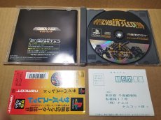 画像4: 【美品評価価格】サイバースレッド　帯葉書箱説有　PS1プレイステーション【4N3】 (4)