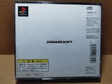 画像12: 【美品評価価格】ファイナルファンタジーVII　箱説有　PS1プレイステーション【4N3】 (12)