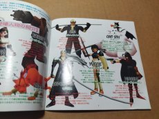 画像8: 【美品評価価格】ファイナルファンタジーVII　箱説有　PS1プレイステーション【4N3】 (8)