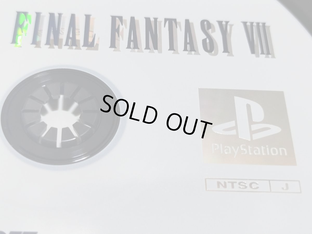 画像5: 【美品評価価格】ファイナルファンタジーVII　箱説有　PS1プレイステーション【4N3】 (5)