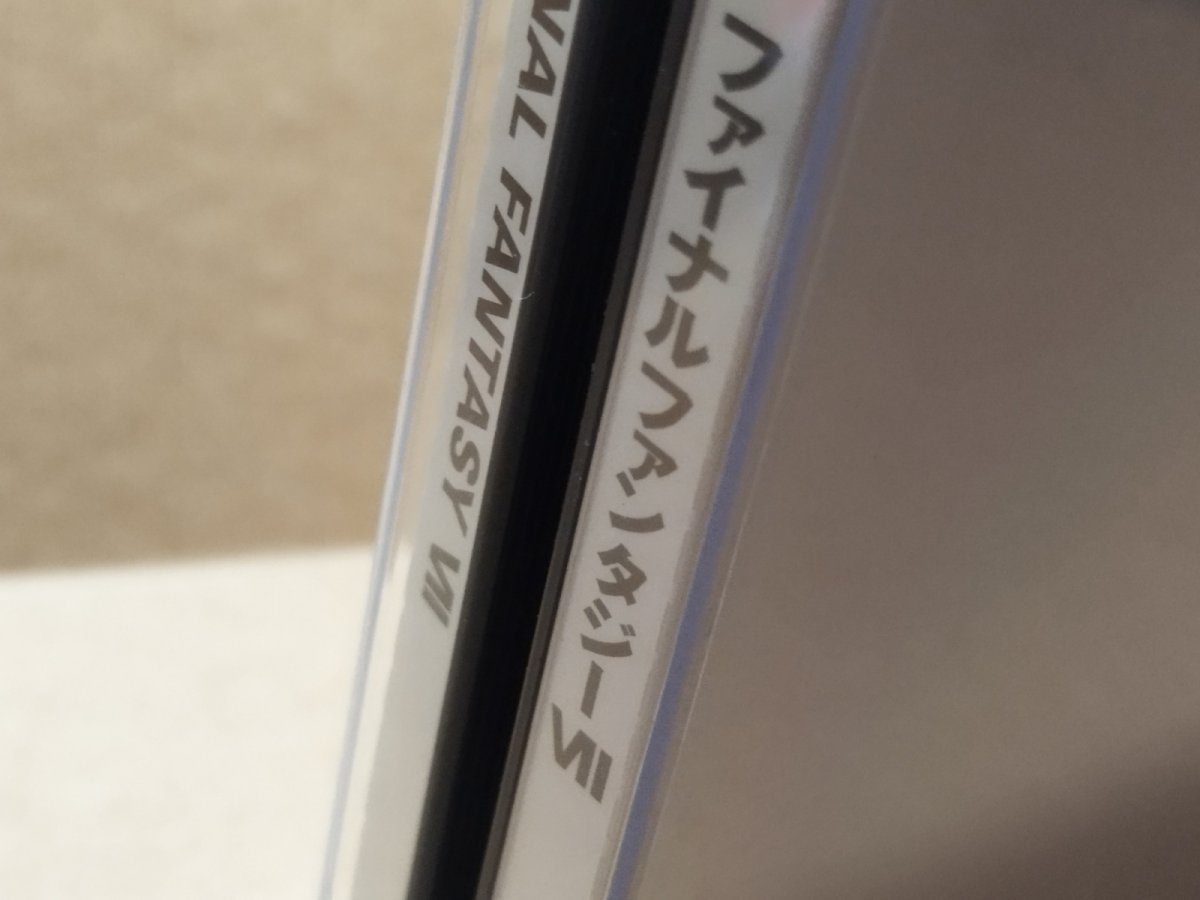 画像2: 【美品評価価格】ファイナルファンタジーVII　箱説有　PS1プレイステーション【4N3】 (2)