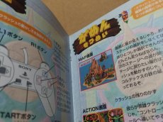 画像10: 【美品評価価格】クラッシュバンディクー　箱説有　PS1プレイステーション【4N3】 (10)