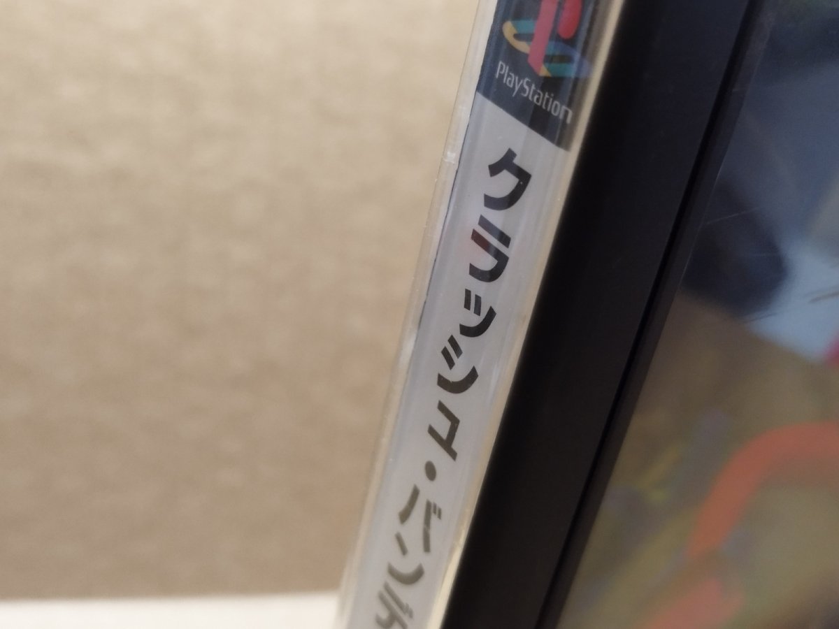 画像2: 【美品評価価格】クラッシュバンディクー　箱説有　PS1プレイステーション【4N3】 (2)