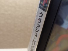 画像2: 【美品評価価格】クラッシュバンディクー　箱説有　PS1プレイステーション【4N3】 (2)