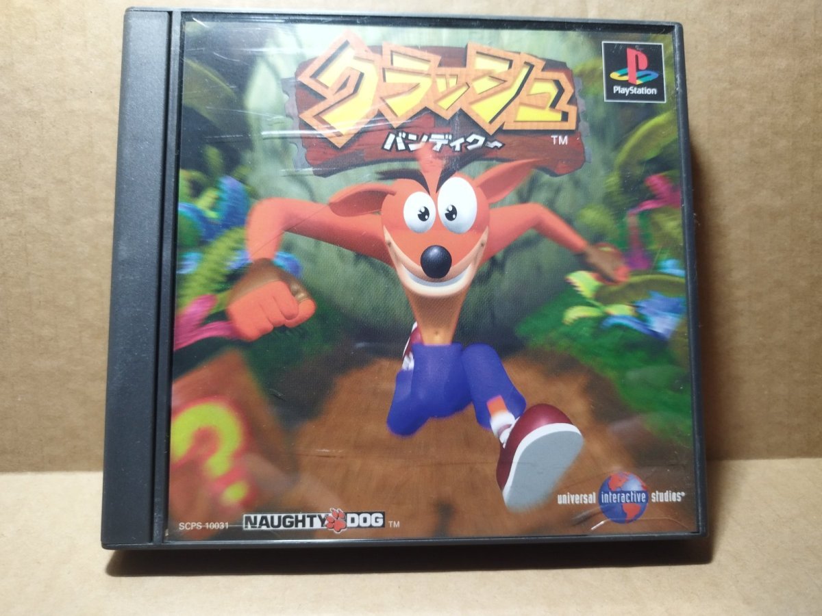 画像1: 【美品評価価格】クラッシュバンディクー　箱説有　PS1プレイステーション【4N3】 (1)