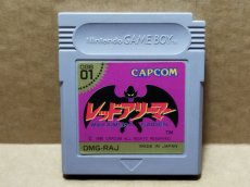 画像1: レッドアリーマー 刻印22　箱説無　GBゲームボーイ【6】 (1)