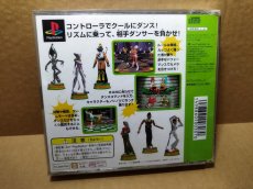 画像10: 【美品評価価格】バストアムーブ　初回限定版　帯箱説有　PS1プレイステーション【4N1】 (10)