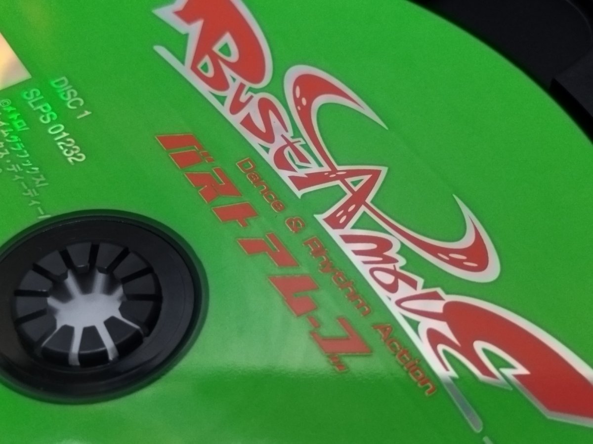 画像15: 【美品評価価格】バストアムーブ　初回限定版　帯箱説有　PS1プレイステーション【4N1】 (15)