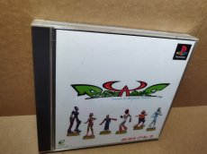 画像2: 【美品評価価格】バストアムーブ　初回限定版　帯箱説有　PS1プレイステーション【4N1】 (2)