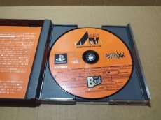 画像6: A5 A列車で行こう5　ベスト版　帯葉書チラシ箱説有　PS1プレイステーション【4m5】 (6)