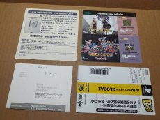 画像5: A5 A列車で行こう5　ベスト版　帯葉書チラシ箱説有　PS1プレイステーション【4m5】 (5)