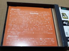 画像4: A5 A列車で行こう5　ベスト版　帯葉書チラシ箱説有　PS1プレイステーション【4m5】 (4)