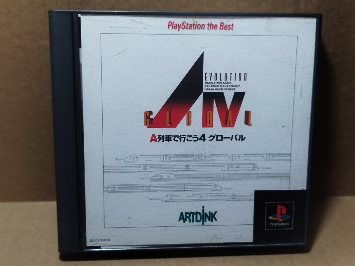 画像1: A5 A列車で行こう5　ベスト版　帯葉書チラシ箱説有　PS1プレイステーション【4m5】 (1)