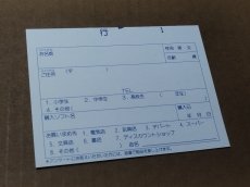 画像23: 【美品評価価格】定吉七番　葉書箱説有　PCエンジン【4m5】 (23)