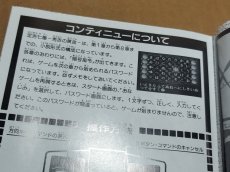 画像21: 【美品評価価格】定吉七番　葉書箱説有　PCエンジン【4m5】 (21)