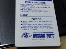 画像15: 【美品評価価格】定吉七番　葉書箱説有　PCエンジン【4m5】 (15)