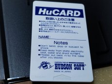 画像13: 【美品評価価格】定吉七番　葉書箱説有　PCエンジン【4m5】 (13)